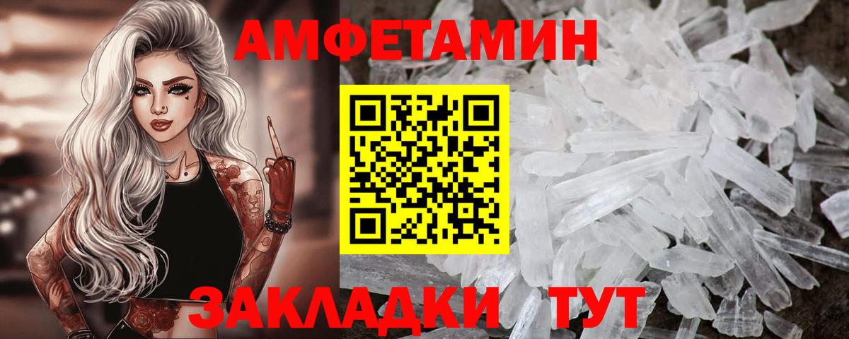 blacksprut tor  Вход с VPN  Кунгур  Амфетамин Premium  Амфетамин  АМФ 
