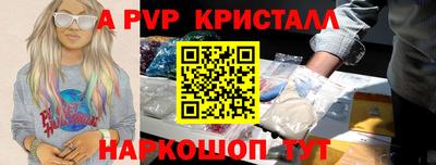 гашик Кандалакша