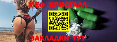 соль курить ск Камышлов