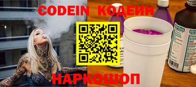 соль курить ск Камышлов