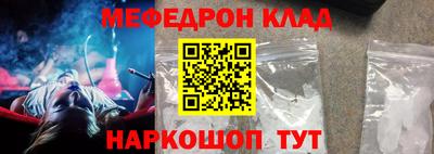 бошки Канаш