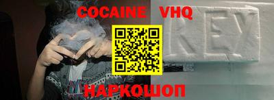 гашик Кандалакша