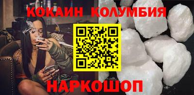 соль курить ск Камышлов