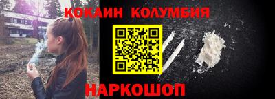 бошки Канаш