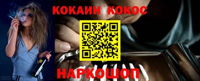 гашик Кандалакша