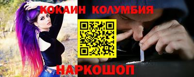 бошки Канаш