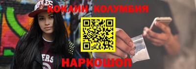 бошки Канаш