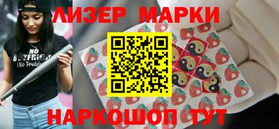 гашик Кандалакша