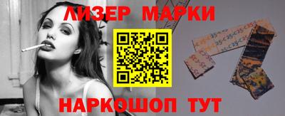 гашик Кандалакша