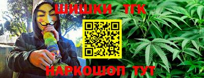 бошки Канаш