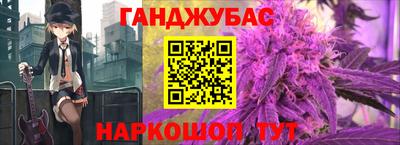 бошки Канаш