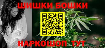 бошки Канаш