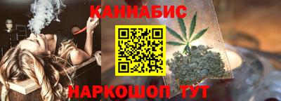 гашик Кандалакша
