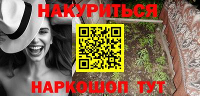бошки Канаш