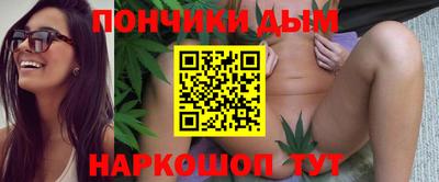 бошки Канаш