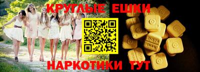 гашик Кандалакша