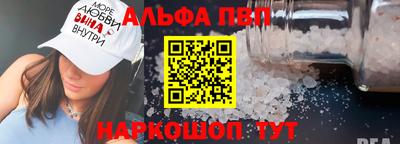 бошки Канаш