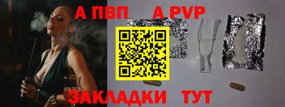 соль курить ск Камышлов