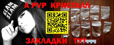 соль курить ск Камышлов