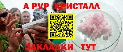 бошки Канаш