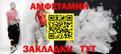 гашик Кандалакша