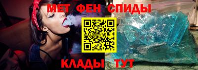 гашик Кандалакша