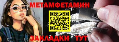 бошки Канаш