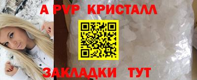 соль курить ск Камышлов
