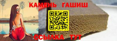 гашик Кандалакша