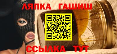 бошки Канаш