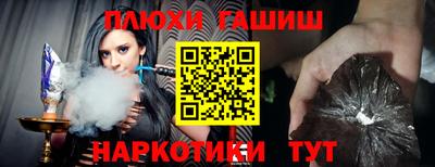 гашик Кандалакша