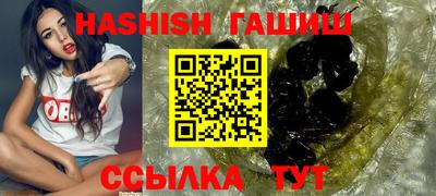 гашик Кандалакша