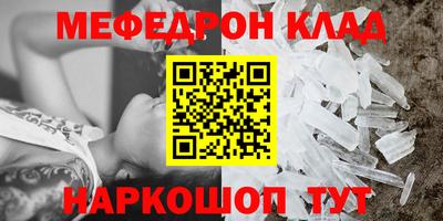 бошки Канаш