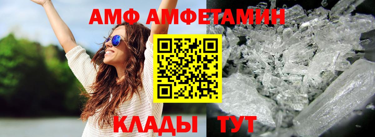Метамфетамин Декстрометамфетамин 99.9% Кунгур