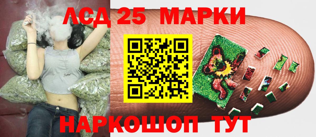 Марки N-bome 1,5мг Кунгур