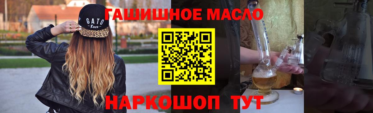 Дистиллят ТГК концентрат Кунгур