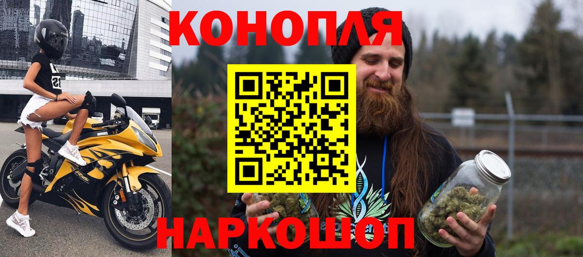 Конопля AK-47 Кунгур